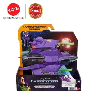 Disney Lightyear Hyperspeed Series Zurg Fighter Ship &amp; Zurg  ดิสนีย์ ไลท์เยียร์ ยานรบ ไฮเปอร์สปีด ของเซิร์ก (HHJ61 CH)