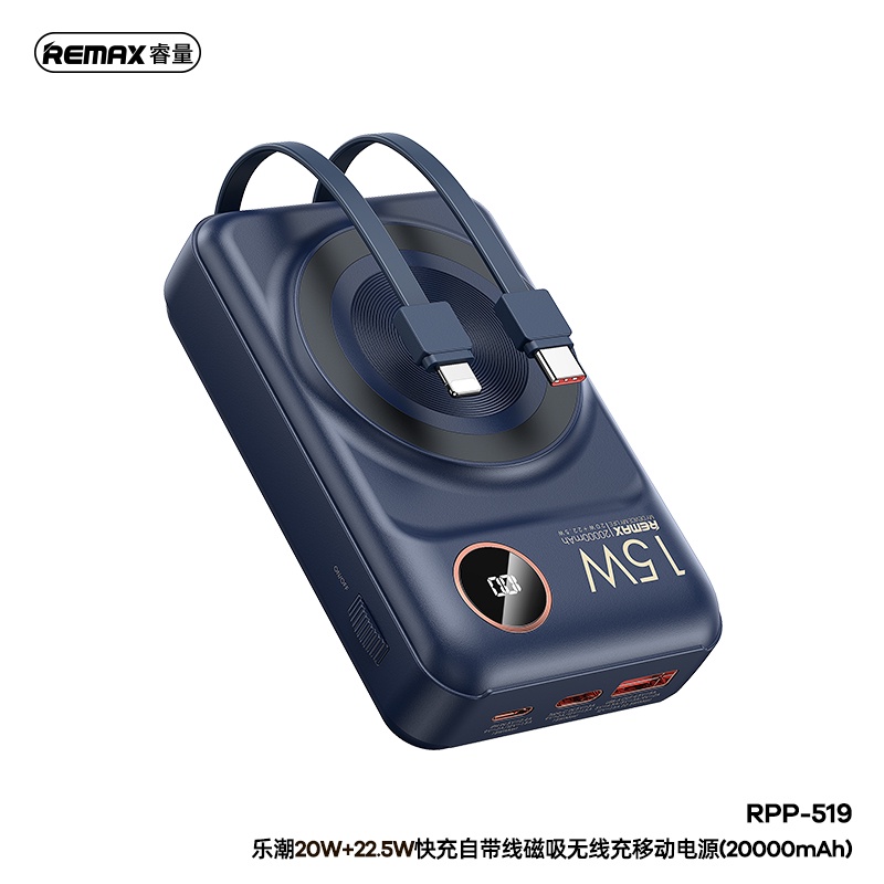 Remax พาวเวอร์ซัพพลายไร้สาย 20W22.5W พร้อมสายชาร์จแม่เหล็ก RPP-519 ...