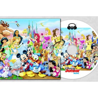 รวมเพลงประกอบการ์ตูนดิสนีย์  รวมเพลงการ์ตูนdisney