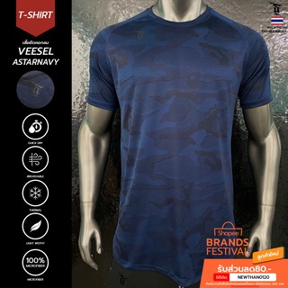 เสื้อกีฬา เสื้อแขนสั้น VEESEL ASTAR NAVY