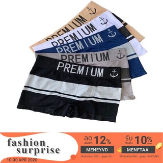 Boxer Premium กางเกงในชายขาสั้น ผ้านุ่ม  ใส่สบาย ไม่อึดอัด ไร้รอยต่อ**มีซองทุกตัว