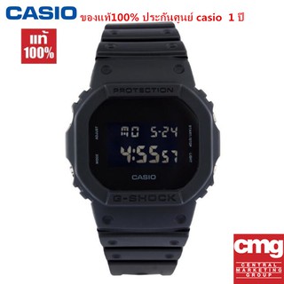 Casio G-shock แท้ รุ่น DW-5600BB-1DR กันน้ำ นาฬิกาผู้ชายและผู้หญิง ของแท้100%จัดส่งพร้อมกล่องคู่มือใบประกันศูนย์CMG 1ปี