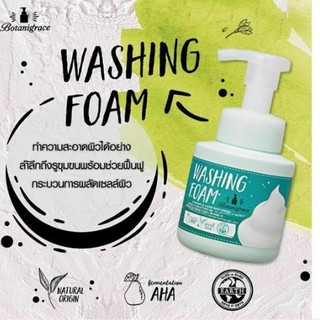 BOTANIGRACE โฟมล้างหน้า WASHING FOAM

จากญีี่ปุ่น