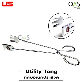 ลดล้างสต้อก US Utility Tong ที่คีบอเนกประสงค์ ยูเอส