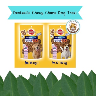 Pedigree Dentastix Chewy Chunx ขนมขบเคี้ยวรสไก่รมควัน มี2ขนาดให้เลือก ขนาด68 กรัม