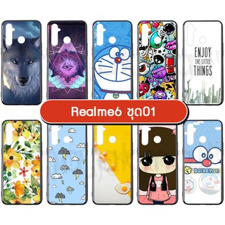 เคส realme6 ลายการ์ตูน กรอบยางเรียวมี6 พิมพ์ลายการ์ตูน s01 พร้อมส่งในไทย realme 6