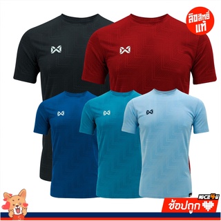 Warrix เสื้อกีฬา WA-1568 ทอลาย Pulse