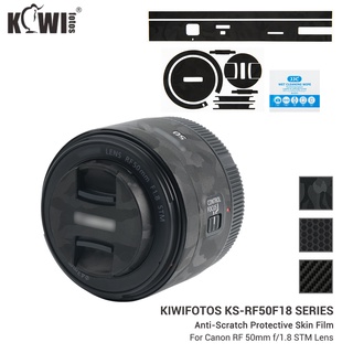 Kiwifotos KS-RF50F18 สติ๊กเกอร์กันรอยสำหรับเลนส์ Canon RF 50mm F1.8 STM และเลนส์ Canon RF 16mm F2.8 STM , ฟิล์มตกแต่งผิวเลนส์ 3M