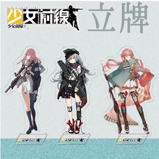 โมเดลฟิกเกอร์อะคริลิค PVC สองด้าน รูปอนิเมะ Game Girls Frontline ของเล่นสําหรับเด็ก