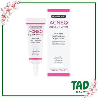 เจลลดรอยสิว Dr.Somchai Acne Repair Gel Cream ดร.สมชาย แอคเน่ รีแพร์ เจล ครีม  (มีให้เลือก 3 กรัม / 8 กรัม )