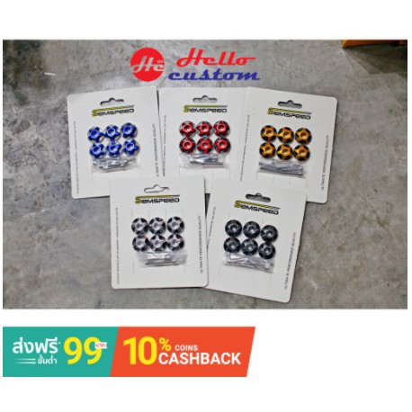บูทรองน็อต งาน semspeed ADV150 HONDA ADV 150