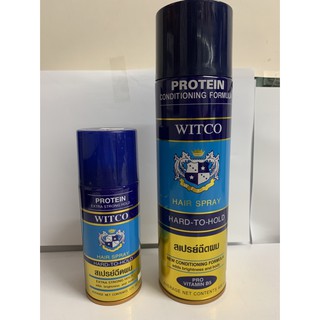 Witco สเปรย์ฉีดผม Protein Conditioning Formula สีน้ำเงิน สเปรย์ฝุ่น