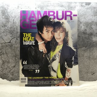 Hamburger Vol.7 No.130 Apr 2009 แดน วรเวช