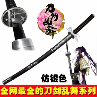 JAPAN ดาบซามูไร คาตานะ KATANA SAMURAI SWORD (HATTORIHANZO)สำหรับวางตั้งโชว์