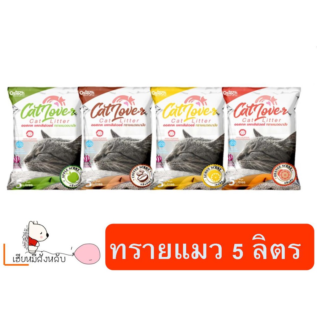 Ostech ออสเทค ทรายแมว Cat Lover ขนาด 5 L