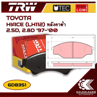 ผ้าเบรคหน้า TRW สำหรับ HIACE (LH112) หลังคาต่ำ 2.5D, 2.8D 97-00 (GDB351)