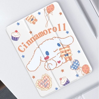 เคสฝาพับ เคสไอแพด cinnamonroll ipad case ชินนาม่อน cinnamon