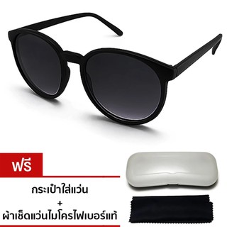 Vintage Glasses แว่นกันแดด (Black)+กระเป๋าใส่แว่น+ ผ้าเช็ดแว่นไมโคร