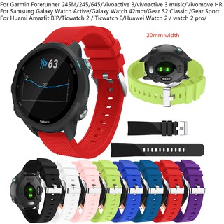 สายนาฬิกาข้อมือซิลิโคน 20 มม. หลากสี สําหรับ Garmin Forerunner 245 245M 645 Music vivomove 3 HR Sport