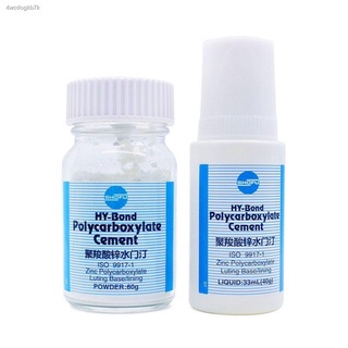 ❣◊Zinc Polycarboxylate Cement วัสดุทันตกรรม Matsukaze Polycarboxylate Porcelain ซีเมนต์เคลือบฟันนำเข้าจากประเทศญี่ปุ่น