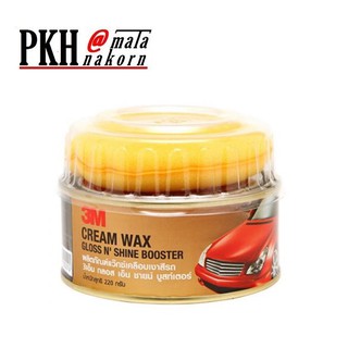 ผลิตภัณฑ์แว๊กซ์เคลือบเงาสีรถ 3M CREAM WAX GLOSS N’ SHINE BOOSTER  ขนาด220 กรัม 1กป.