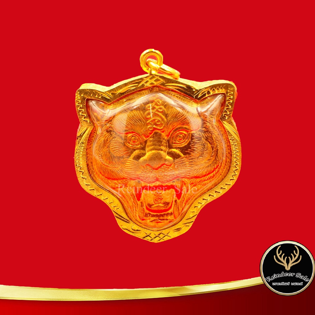 จี้พระ เหรียญหน้ากากเสือ หลวงพ่อเปิ่น ฐิตคุโณ วัดบางพระ จ.นครปฐม รุ่น ๑ เลี่ยมกรอบทอง ชุบเศษทองเยาวร