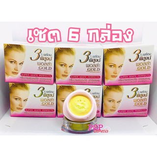 ครีมพอลล่า โกลด์ สูตรคูณ 2 Polla Gold x2 เซต 6 กล่อง