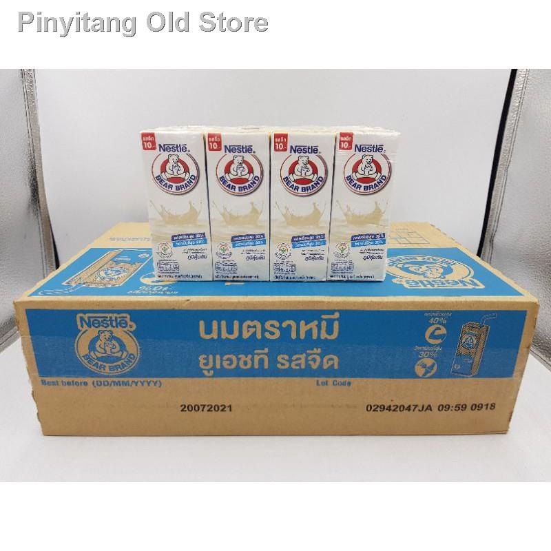 ♗卍☈(ขายยกลัง) Nestle Bear Brand UHT Milk Plain Flavored นมตราหมี ผลิตภัณฑ์นทยูเอชที รสจืด 180 มล. x 48 กล่องของขวัญ