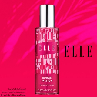 ELLE Rouge Passion Fragrance Mist Fruit 250ml สเปรย์น้ำหอมสำหรับผิวกายกลิ่นหอมสุดพิเศษลิขสิทธิ์แท้จากต่างประเทศ