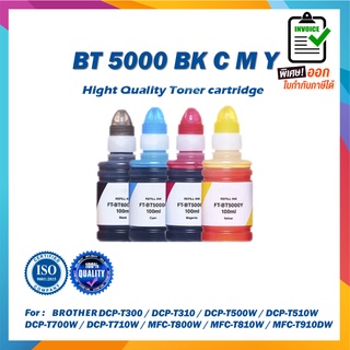 BT-D60BK BT-5000C BT-5000M BT-5000Y หมึกเติม  Refill ink D60 BK 5000 C M Y For BROTHER DCP-T300 T310 T500W T510W T700W