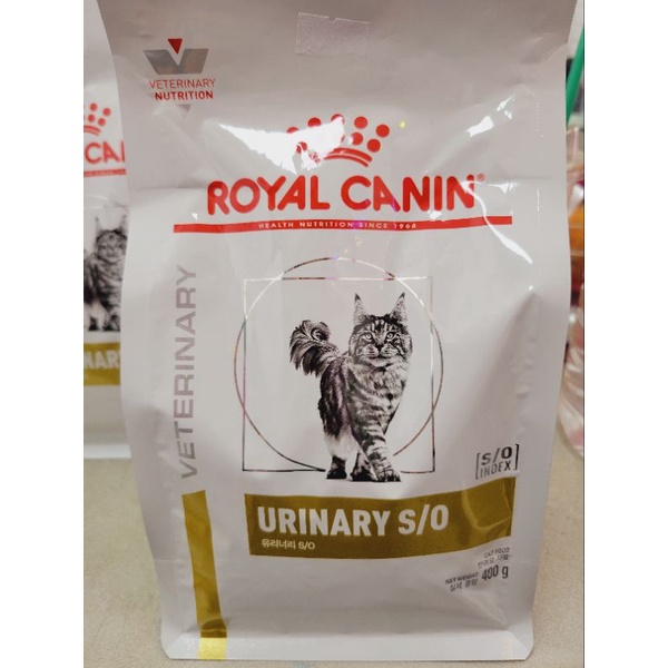 อาหารเม็ดสำหรับแมวที่เป็นนิ่ว  Royal Canin : Urinary S/O 400g