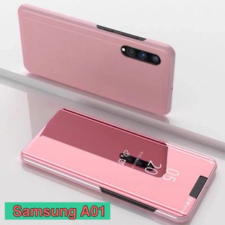 เคสเปิดปิดเงา CaseSamsung Galaxy A01 เคสซัมซุง เคสกันกระแทก เคสตั้งได้ เคสฝาเปิดปิดเงา Smart Case ส่งจากไทย