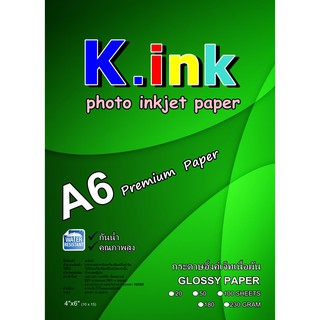 กระดาษโฟโต้เนื้อมัน A6 Glossy paper   4"x6"(10x15)     180 แกรม