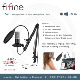 ไมค์บันทึกเสียง USB FIFINE K670 สำหรับการสตรีม PODCASTING และ Live สด สตรีมเกมส์