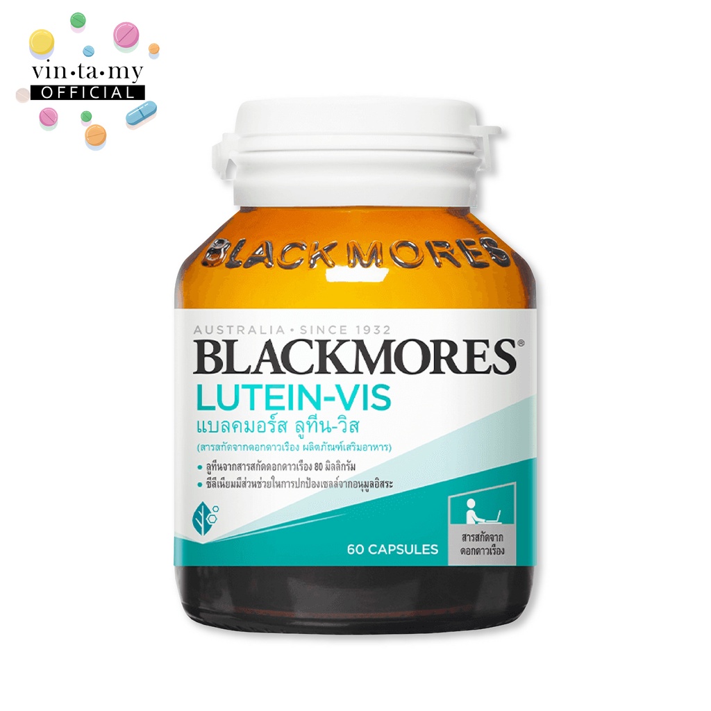 [โฉมใหม่][พร้อมส่ง] Blackmores(แบล็คมอร์) LUTEIN-VIS สารสกัดจากดอกดาวเรือง บำรุงสายตา ขนาด 60 เม็ด [EXP.17/02/2028]