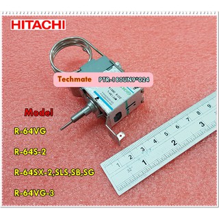 อะไหล่ของแท้/เทอร์โมสตัทตู้เย็นฮิตาชิ (THERMOSTAT)/PTR-180UN9*024/HITACHI