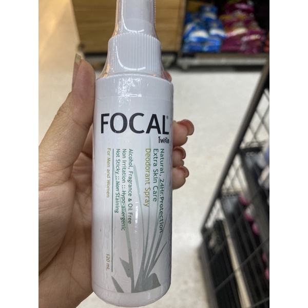 สเปรย์ระงับกลิ่นกาย ใช้ได้ทั้ง หญิง และ ชาย ตรา โฟคัส 120 Ml. Focal Deodorant Spray for men and women