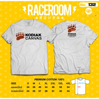 เสื้อยืดผ้าฝ้ายพิมพ์ลายขายดี เสื้อยืดคอกลมสกรีนลายKodiak-132