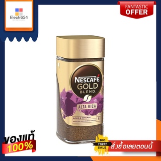 Nescafe Gold Blend Alta Rica Instant Coffee 100g เนสกาแฟ โกลด์ เบลน อัลตาริก้า กาแฟสำเร็จรูปอาราบิก้า 100กรัม