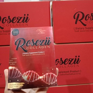 โรสซี่คอลลาเจน แพคเก็ตใหม่ล่าสุด มีฮาลาล Rosezii Collagen (1กล่อง มี10ซอง)