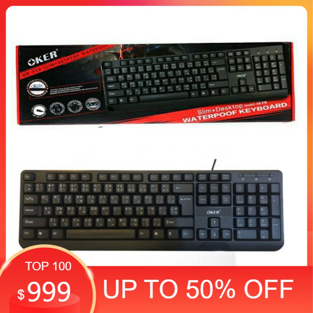 OKER KB-318 Keyboard คีย์บอร์ด USB  (สินค้ามีพร้อมส่ง)
