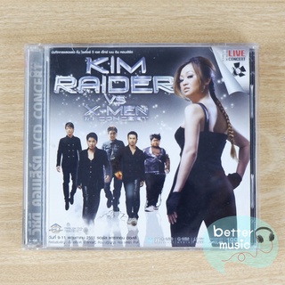 VCD คอนเสิร์ต คอนเสิร์ต เจนนิเฟอร์ คิ้ม Kim Raider vs X-Men in Concert