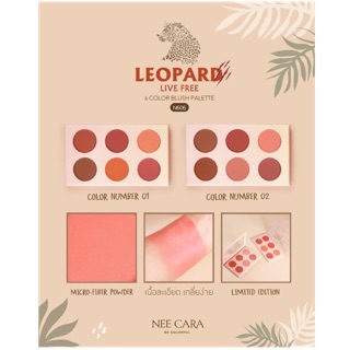 N606 LEOPARD 6 COLOR BLUSH PALETTE