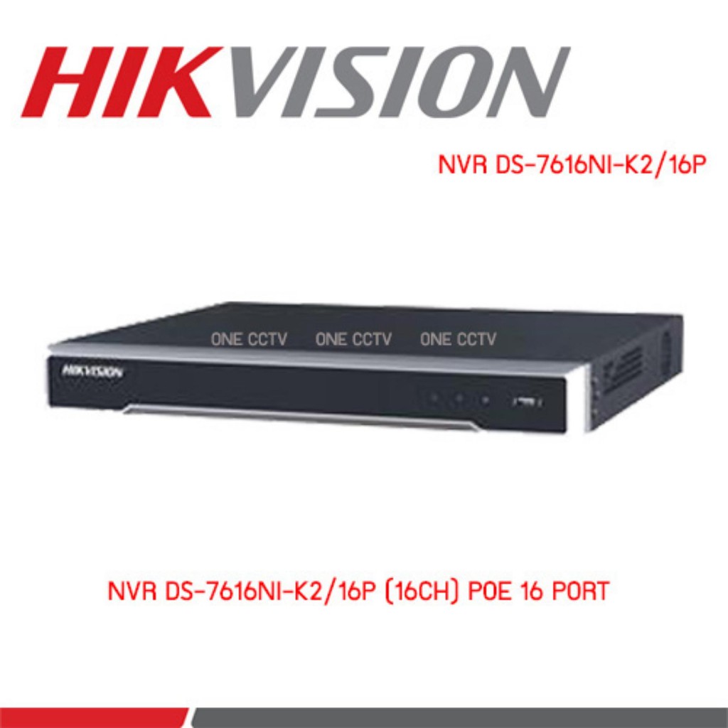 HIKVISION DS-7616NXI-K2/16P Hikvision Acusense NVR 16ช่อง 16PoE 2SATA