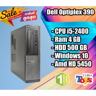 โปรโมชั่น PC Dell Optiplex 390 คอมพิวเตอร์ตั้งโต๊ะ i5-2400 Ram 4 GB HDD 500 GB แถม การ์ดจอ