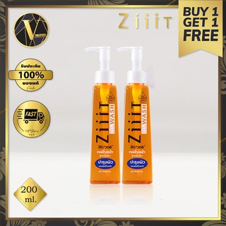 ซื้อ 1 แถม 1 !! ZiiiT Wash. เจลล้างหน้า ซิท วอช ( 200 มล. x 2 )