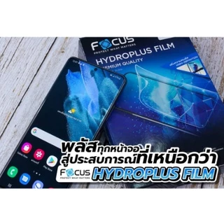 ฟิล์มไฮโดรเจล สำหรับ ติดเคสใส่แบตเตอรี่ casetify / battery / snappy cardholder โฟกัส Focus Hydroplus Hydrogel film
