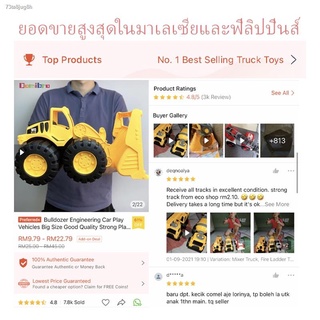 ﺴ🔥ส่งไวจากไทย🔥 รถปราบดินขนาดใหญ่ รถขุดขนาดใหญ่ รถรุ่น รถบรรทุกพลาสติก คุณภาพดี ขนาดใหญ่ ของเล่นสําหรับเด็กของเล่นเด็ก