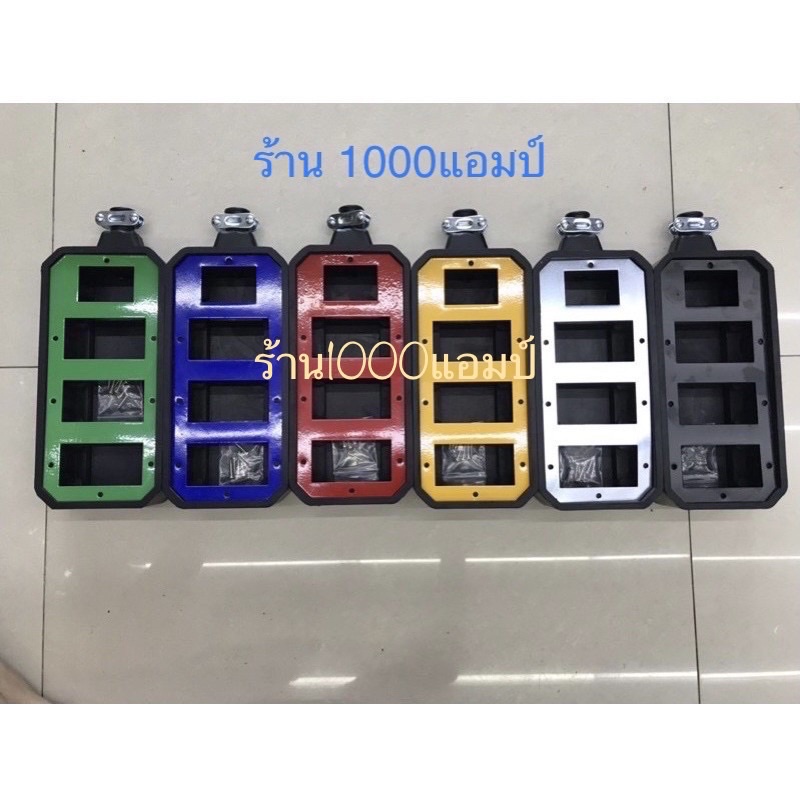 JPS บล็อกยาง 4x8 บล๊อกเปล่า สำหรับ ประกอบ  บล็อกยาง ปลั๊กไฟสนาม เต้ารับ universal 3ที่ กันกระแทก ยืด