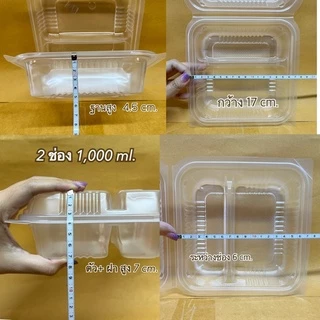กล่องข้าวพลาสติกเนื้อหนาอย่างดี ใส่ไมโครเวฟได้ ฝาติดกับตัว มี 5 ขนาด(แพคละ25ใบ)